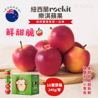 【FruitGo 馥果】紐西蘭樂淇蘋果16管_每管5顆(#516大箱直送)中秋送禮