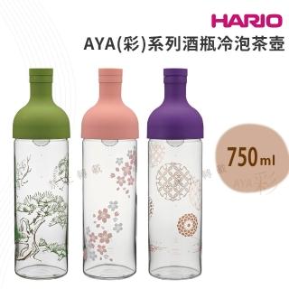 【HARIO】AYA系列 酒瓶冷泡茶壺750ml／FIB-75