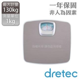 【DRETEC】日本健康體重計-指標機械式-灰色(BS-306GYKO)