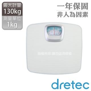 【DRETEC】日本健康體重計-指標機械式-白色(BS-306WTKO)