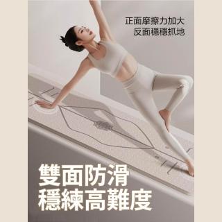 【Michael Fitness 麥克健身】加厚10mm 瑜珈墊 TPE瑜珈墊 加厚瑜珈墊 加寬90cm(加大加厚185*90*1CM)