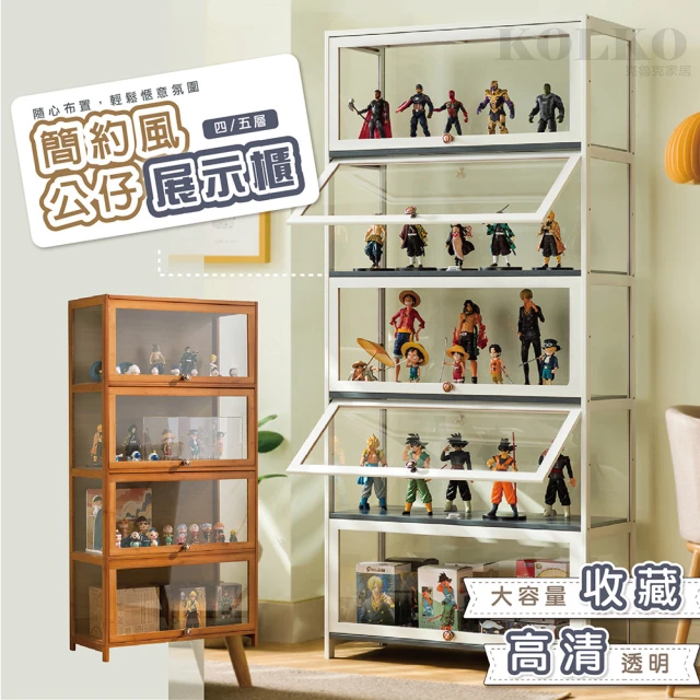 展示櫃