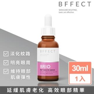 【BFFECT】Brio 高效眼部胜肽精華 30ml(改善暗沉細紋)
