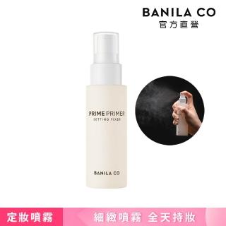 【BANILA CO】Prime Primer定妝噴霧 50mL(方便攜帶/定妝神器)