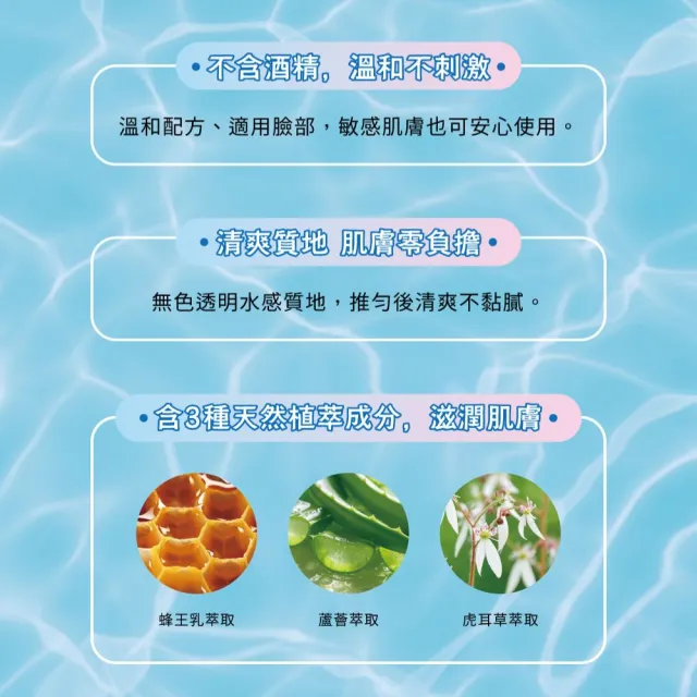 【KISSME 奇士美】Sunkiller防曬水乳液-清透水感型升級版(50g)