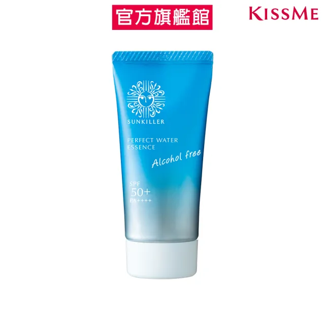 【KISSME 奇士美】Sunkiller防曬水乳液-清透水感型升級版(50g)