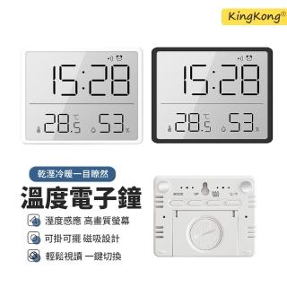 【kingkong】纖薄電子數字時鐘 可掛壁式LCD電子鬧鐘(桌鐘/電子鐘/溫度計/日期)