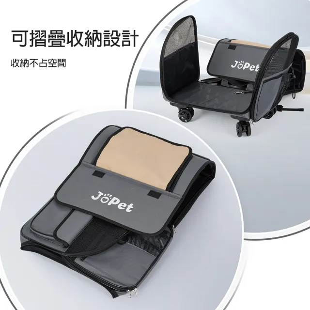 【JoPet】寵物拉桿背包 PicoRoll皮可羅 JPC01(多功能 可上三鐵)