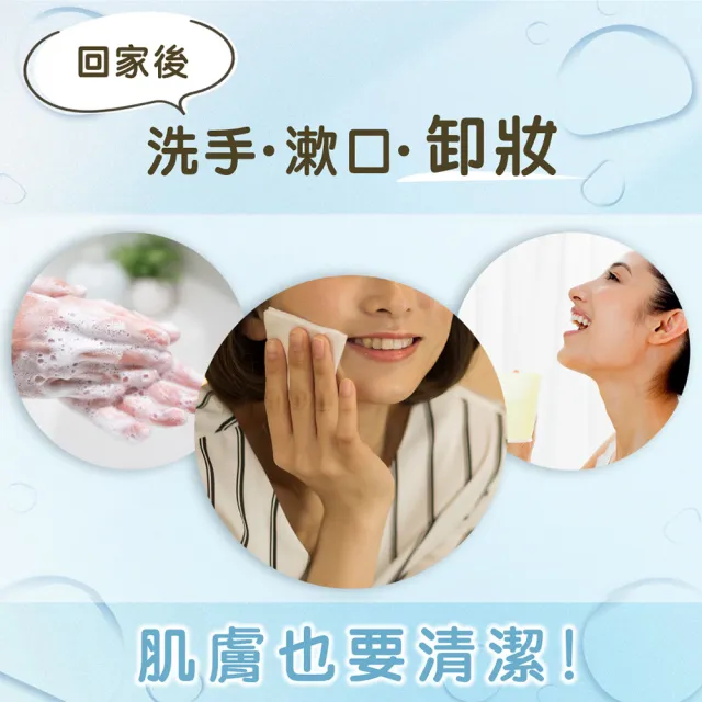 【Bifesta 碧菲絲特】抗暗沉即淨卸妝水超值3件組(瓶裝400ml+補充包360ml*2)