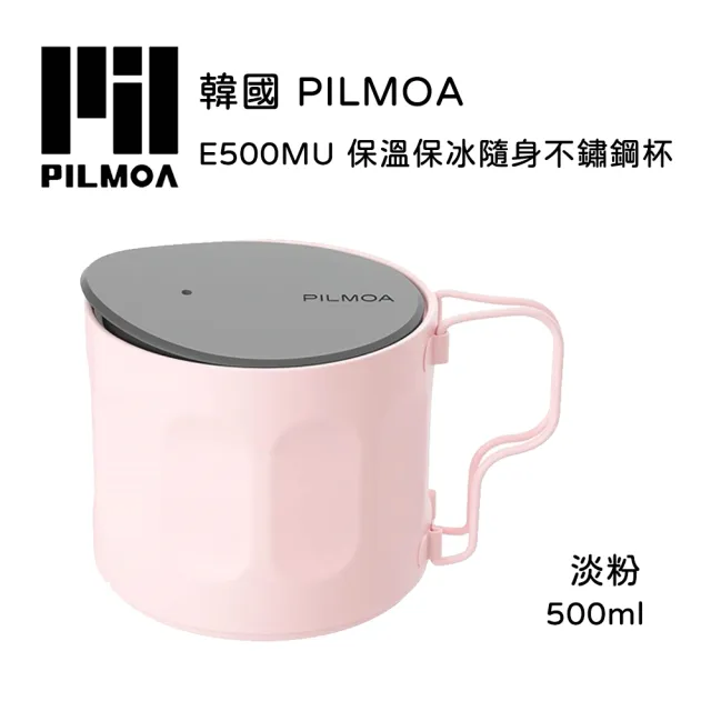 【PILMOA】E500MU 保溫保冰隨身不鏽鋼杯-淡粉 500ml(公司貨)