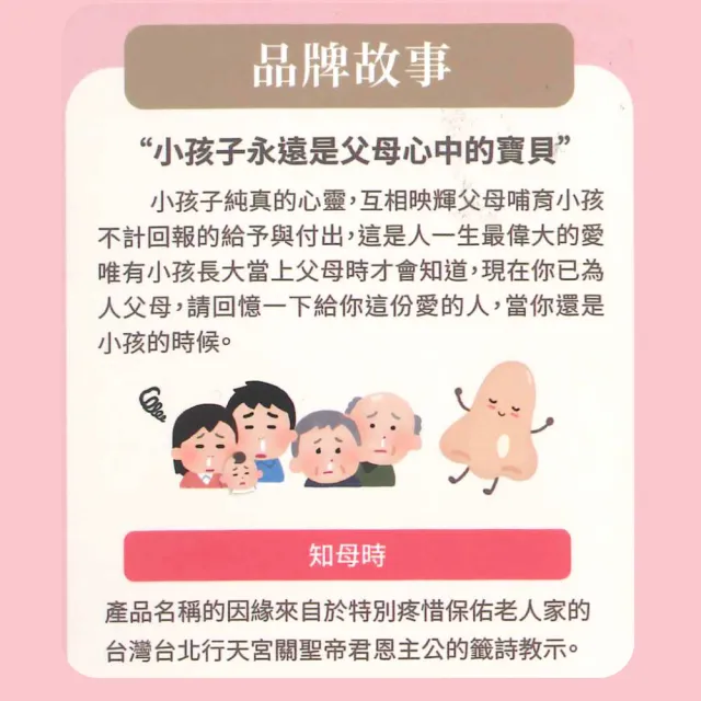 【知母時】手壓式吸鼻器 負壓真空吸鼻器