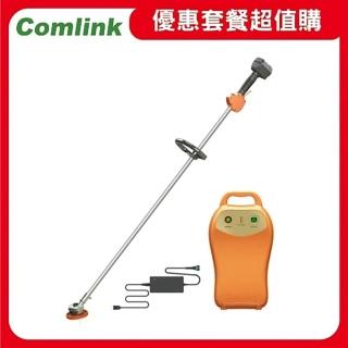 【BLDC 東林】CK-200-單截式 職業型 V7-20AH電池＋充電器(電動割草機)