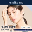 【media 媚點】自轉式眉筆(橢圓)