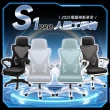 【Ashley House】S1 PRO 加大一體成形6D驅動釋壓乳膠坐墊工學椅(電腦椅 辦公椅 休閒椅 工學椅)