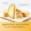 【惠香】台灣造型關廟土鳳梨酥禮盒350g/10顆入(附提袋 台灣形狀 中秋年節禮盒)_中秋禮盒