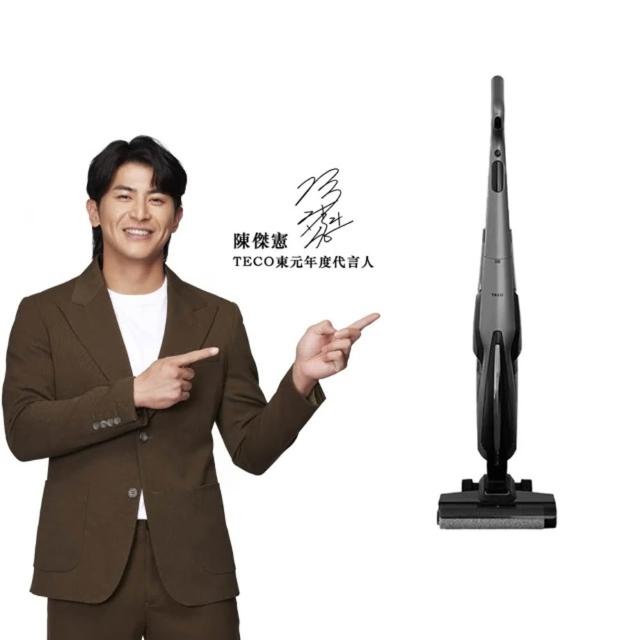 【TECO 東元】陳傑憲代言 自動牽引Pro平躺無線洗地機 XJ1501FW(15Kpa/180度平躺/5分鐘熱烘/電解水除菌)