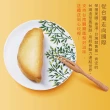 【惠香】臺灣造型關廟土鳳梨酥140g(台灣形狀 四顆入_年菜年節禮盒_中秋禮盒)