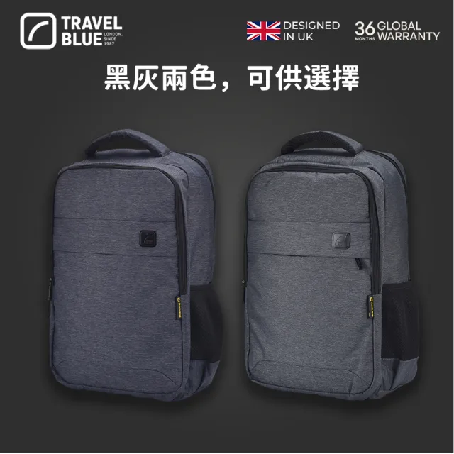 【Travel Blue 藍旅】雙11 NAVIGAT款 防水筆電後背包-海軍藍/灰 筆電包/雙肩包/商務後背包 TB31