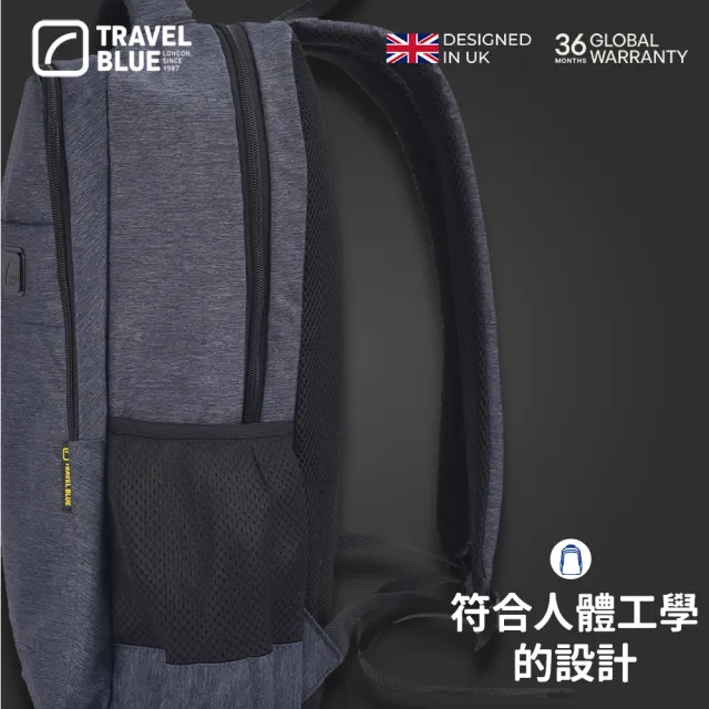 【Travel Blue 藍旅】雙11 NAVIGAT款 防水筆電後背包-海軍藍/灰 筆電包/雙肩包/商務後背包 TB31