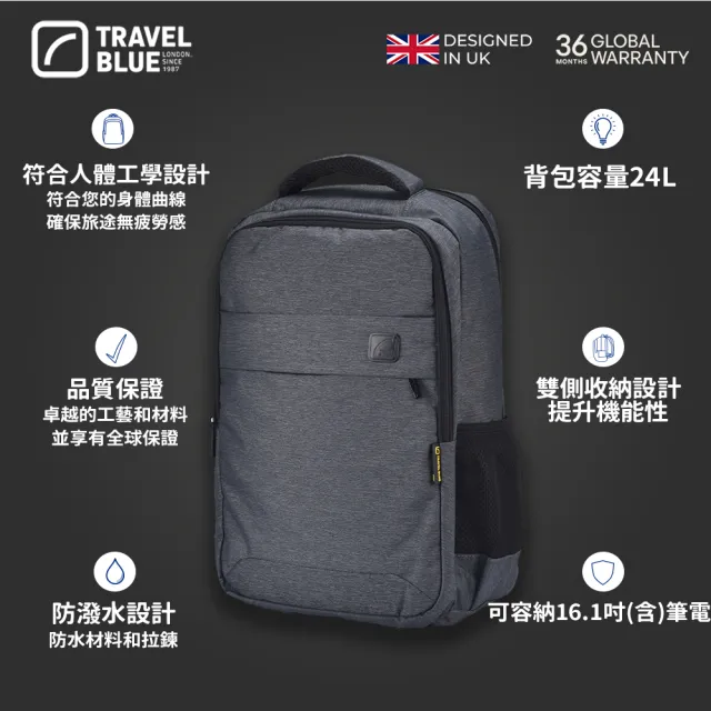 【Travel Blue 藍旅】雙11 NAVIGAT款 防水筆電後背包-海軍藍/灰 筆電包/雙肩包/商務後背包 TB31