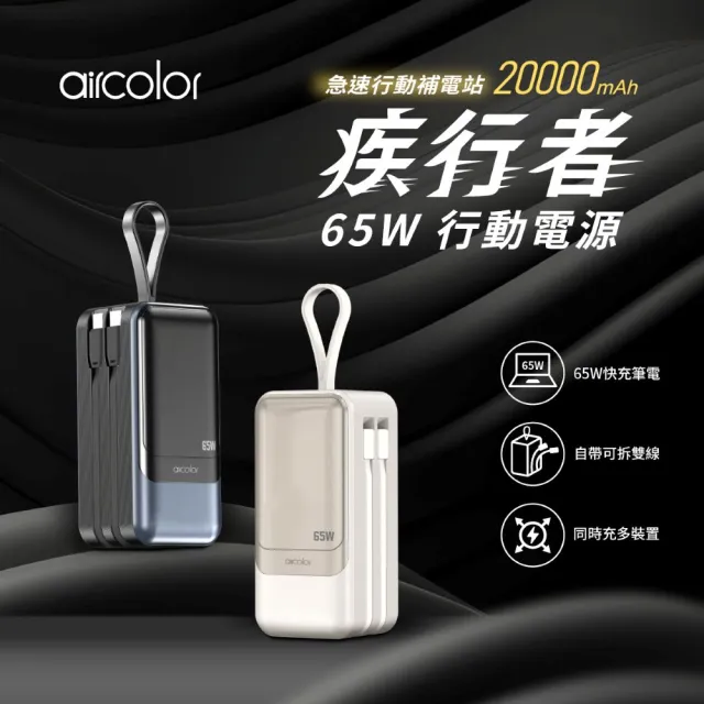 【2026】筆電電源線推薦｜10款高評價人氣品牌排行榜 | BALIMAN情報局