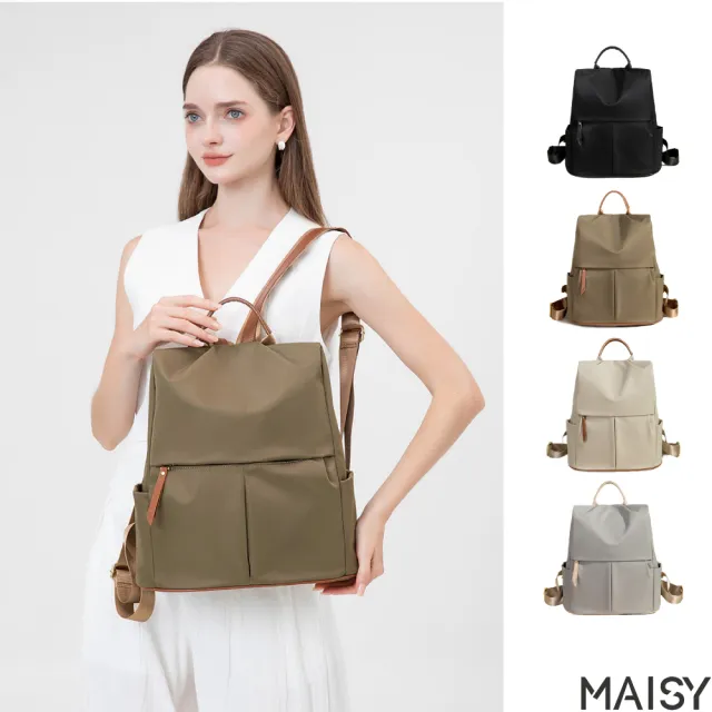 【MAISY】時尚大容量輕盈防盜牛津布旅行包 雙肩包 電腦包(灰色/米色/黑色/卡其色)