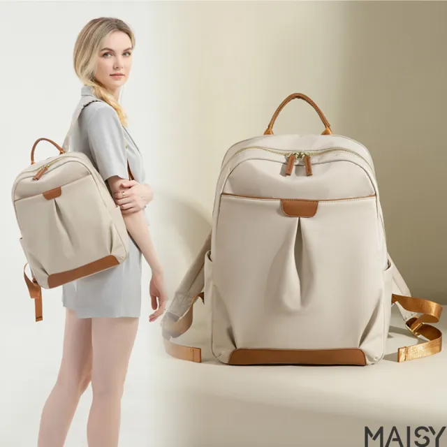 【MAISY】休閒商務通勤15吋電腦包 肩背包(米色／灰色／黑色)