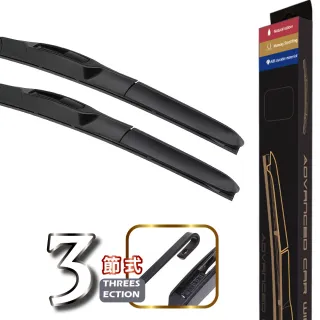 【TBCC】TOYOTA ALTIS 專車專用(專車專用雨刷 三節式雨刷 鍍膜 耐磨)