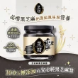 【芝初】黑芝麻醬系列任選 170g/罐(無加糖純黑芝麻醬 / 好抹黑芝麻醬)