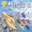 【母子鱷魚】-官方直營-蚵技超跑三代y拖/足弓支撐紓壓y拖鞋(多色任選-男鞋 女鞋 拖鞋)
