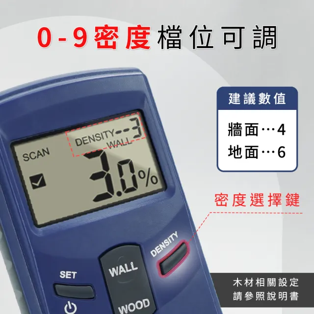 【工具王】水分測試儀 混凝土牆體水泥 630-DMT920(牆面混凝土濕度含水率 地面水分計 牆面水份計)