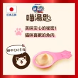【Unicharm Pet 銀湯匙】喵湯匙肉泥 10入*4包/組(多種口味/貓零食/寵物零食)