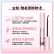 【MAYBELLINE 媚比琳】團購組!飛天翹睫毛膏卸除液3入組