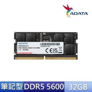 【ADATA 威剛】DDR5 5600 32GB 筆記型記憶體 (AD5S560032G-S)