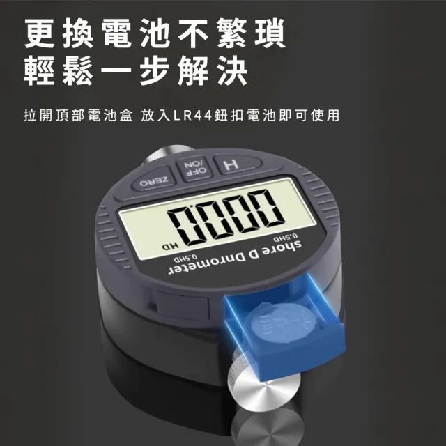 【工具王】D型硬度計 輪胎硬度計 硬度計 硬度機 硬度表 硬度檢測 硬度儀 630-DHG-D(橡膠硬度計 數顯硬度計)