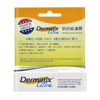 【DERMATIX ULTRA】倍舒痕凝膠X1入(7g/入)