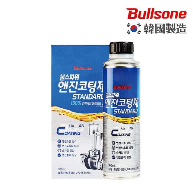 【Bullsone 勁牛王】機油添加劑(奈米碳諾貝爾科技獎)