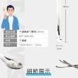 【工具王】5入 藥粉匙 微量匙 分裝工具 秤藥匙 雙勺頭 630-SMS160*5(不鏽鋼藥勺 中藥湯匙 小藥勺 取樣勺)
