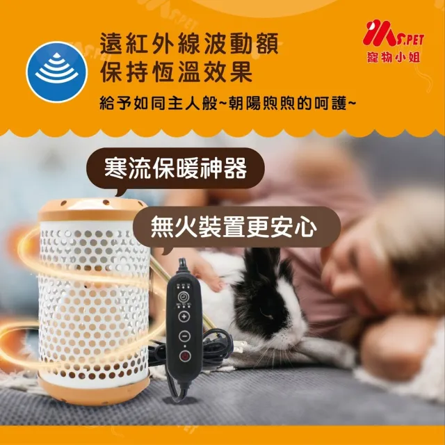 【MS.PET】智能控溫陶瓷保溫燈 40W(可定時、定溫、保溫燈、陶瓷保溫燈、無光保溫燈)