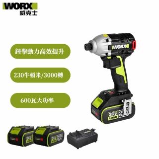 【WORX 威克士】20V 無刷鋰電 3段速衝擊起子機(WU290D.2)