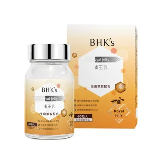 【BHK’s】蜂王乳錠 1瓶組(60粒/瓶)