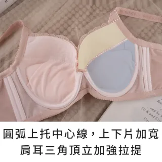 【玉如阿姨】迷日月暈內衣※0726黑(C.D罩 低脊心 側收 集中 包覆 台灣製)