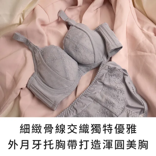 【玉如阿姨】迷日月暈內衣※0726黑(C.D罩 低脊心 側收 集中 包覆 台灣製)