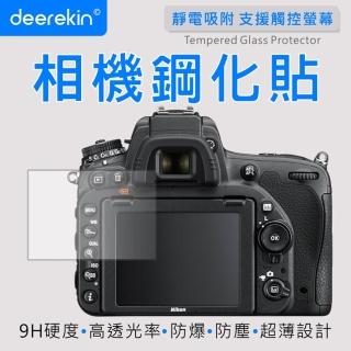 【deerekin】相機鋼化貼 螢幕保護貼(適用 Nikon DF/D6/D5/D4/D850/D810/D780/D750/D610/D500/D7200/D7100)