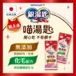 【Unicharm Pet銀湯匙】喵湯匙肉泥 10入*8包/組(多種口味/貓零食/寵物零食)