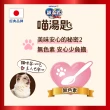 【Unicharm Pet銀湯匙】喵湯匙肉泥 10入*8包/組(多種口味/貓零食/寵物零食)