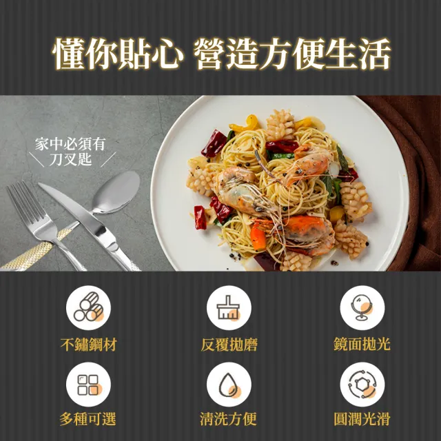 【工具王】2入 牛排叉 西餐廳 排餐 餐具 主餐叉 餐廳叉子 630-GSF23*2(義大利麵叉 金鑽牛排叉 不鏽鋼餐具)