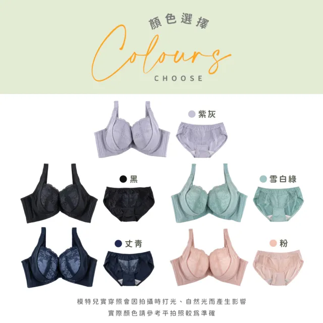 【玉如阿姨】迷日月暈內衣※0726丈青(C.D罩 低脊心 側收 集中 包覆 台灣製)