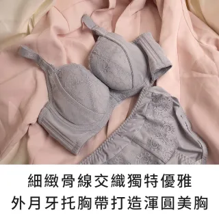 【玉如阿姨】迷日月暈內衣※0726丈青(E.F罩 低脊心 側收 大尺碼 包覆 台灣製)
