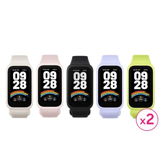 兩入組【小米官方旗艦館】Xaiomi 手環 9 Active